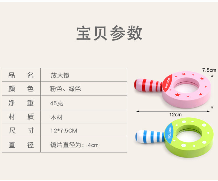 Kids Montessori Wooden Magnifying Glass Toy Clearance Sale 3 Years + - Little Kooma