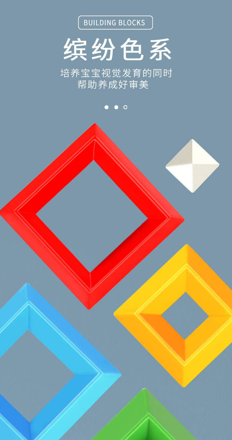 Varied Building Blocks Pyramid Clearance Sale 3 Years + - Little Kooma