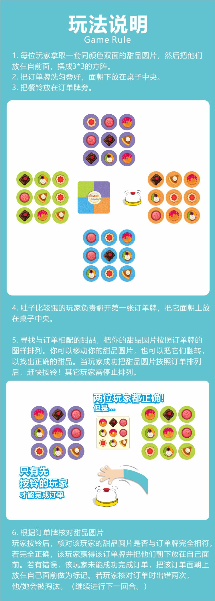 Delicious Desserts 2-4 Players Game Clearance Sale 5 Years + - Little Kooma