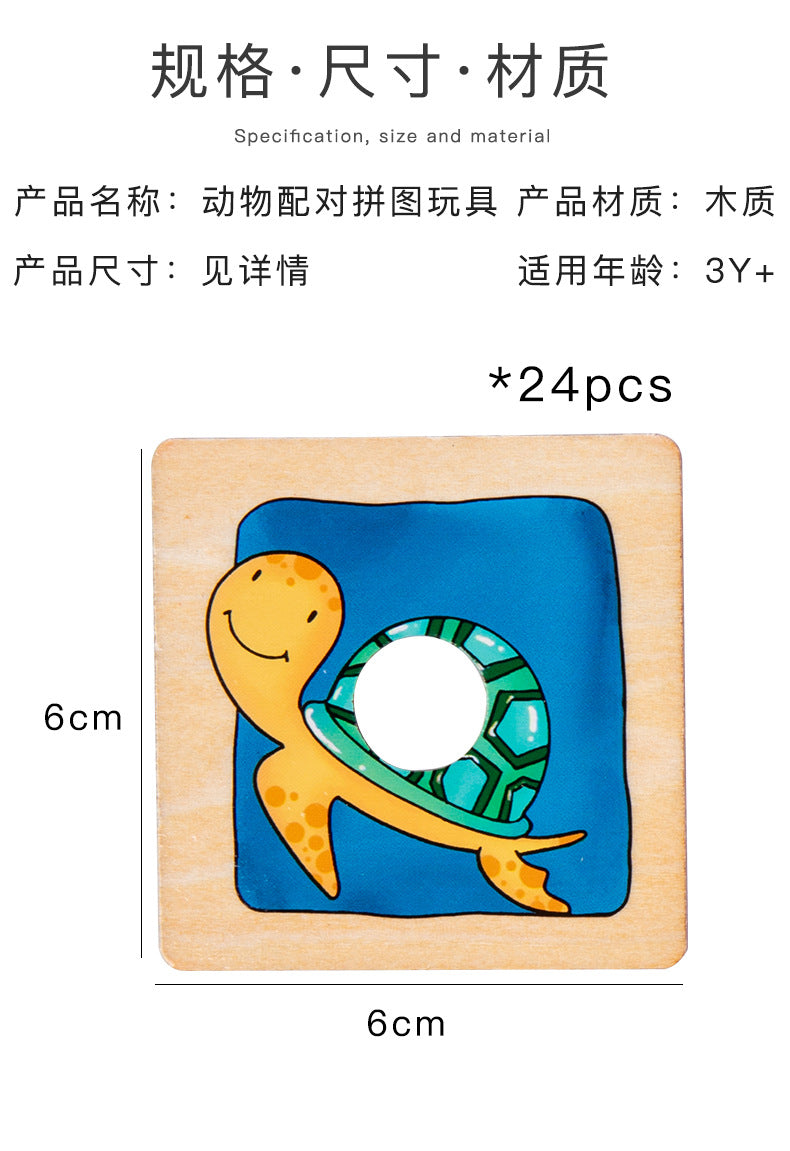 Animal Matching Jigsaw Puzzle Clearance Sale 3 Years + - Little Kooma