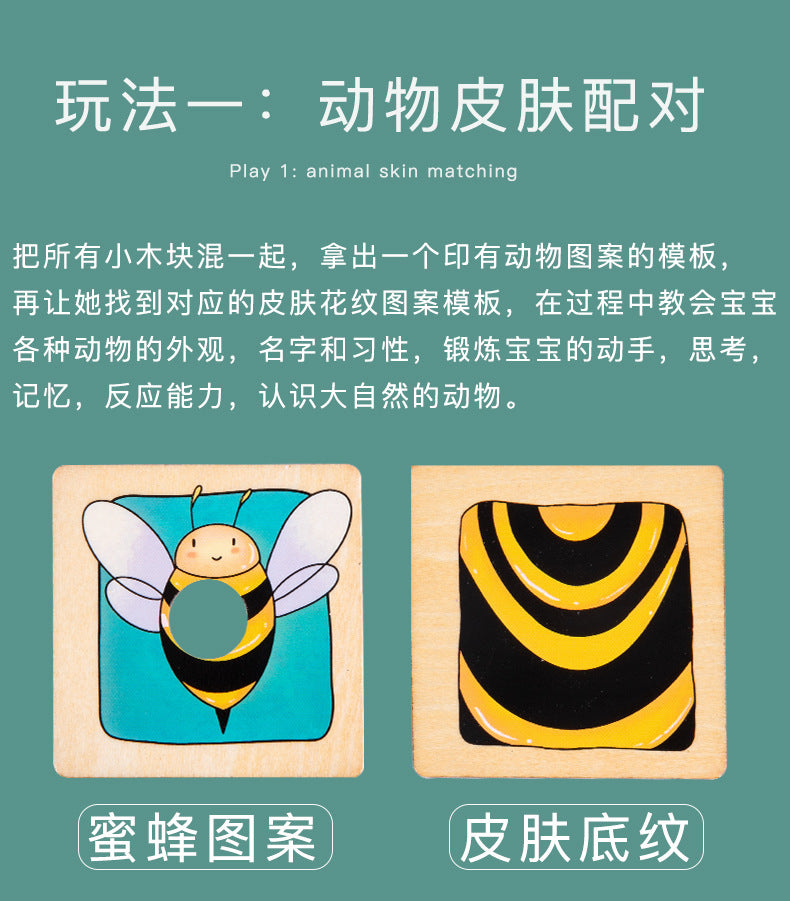 Animal Matching Jigsaw Puzzle Clearance Sale 3 Years + - Little Kooma