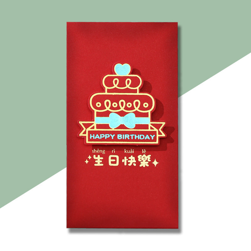 Full Month Birthday Ang Bao Clearance Sale - Little Kooma