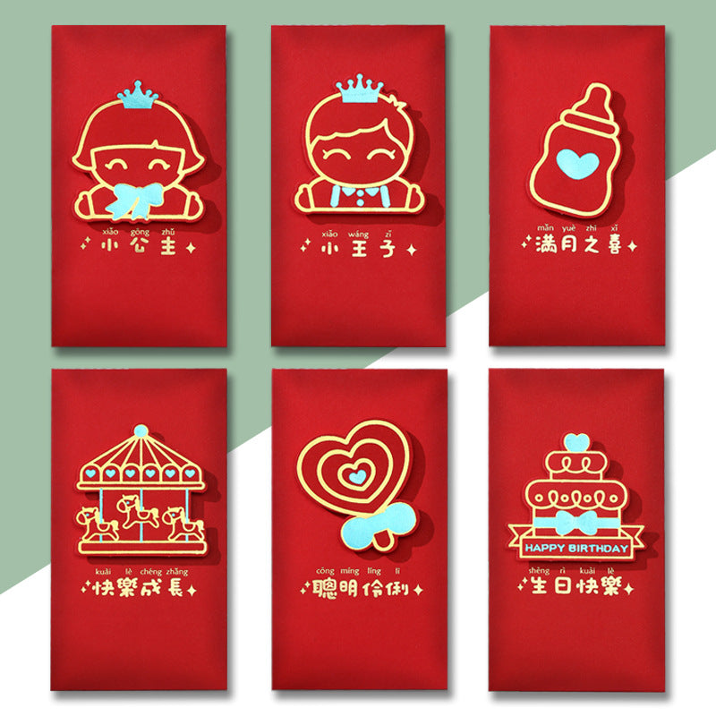 Full Month Birthday Ang Bao Clearance Sale - Little Kooma