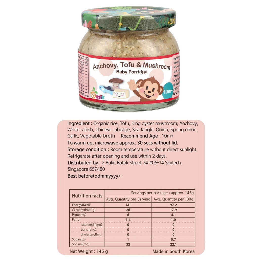 Ready To Eat Baby Rice Porridge 145g Eusik Porridge For Baby 6m 8m 10 months | Vegetables | Salmon Cod From South Korea - Little Kooma