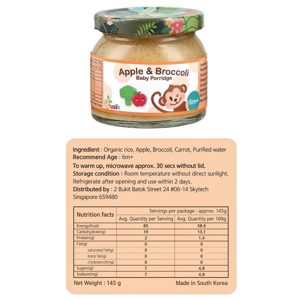 Ready To Eat Baby Rice Porridge 145g Eusik Porridge For Baby 6m 8m 10 months | Vegetables | Salmon Cod From South Korea - Little Kooma