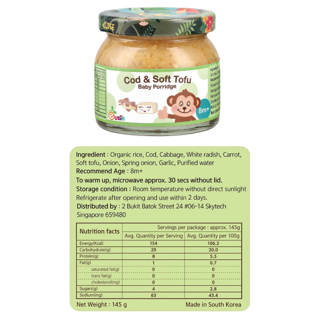 Ready To Eat Baby Rice Porridge 145g Eusik Porridge For Baby 6m 8m 10 months | Vegetables | Salmon Cod From South Korea - Little Kooma
