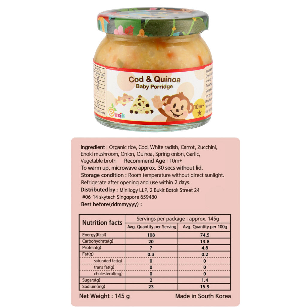 Ready To Eat Baby Rice Porridge 145g Eusik Porridge For Baby 6m 8m 10 months | Vegetables | Salmon Cod From South Korea - Little Kooma