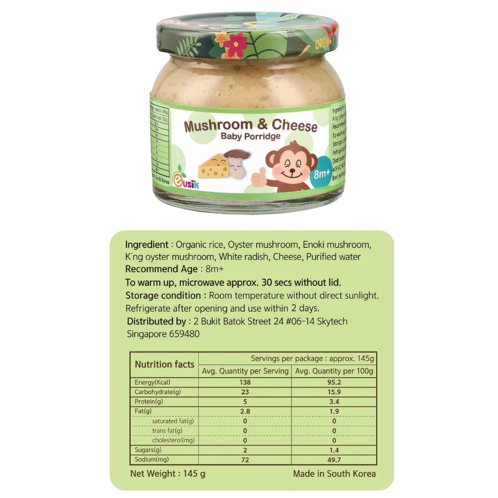 Ready To Eat Baby Rice Porridge 145g Eusik Porridge For Baby 6m 8m 10 months | Vegetables | Salmon Cod From South Korea - Little Kooma