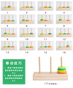 Wooden Boutique Tower Clearance Sale 5 Years + - Little Kooma