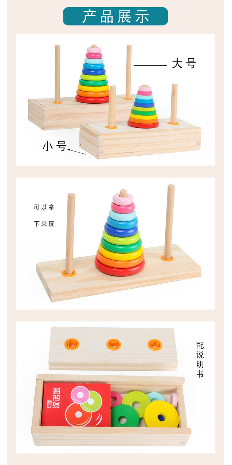 Wooden Boutique Tower Clearance Sale 5 Years + - Little Kooma
