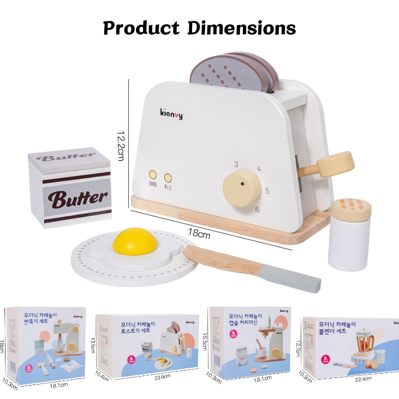 Kids Boys Girls Pretend Play Mini Wooden Household Appliances - Coffee Machine Blender 3 Years + - Little Kooma