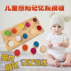 Kids’ Sensory Touch Toy Clearance Sale 3 Years + - Little Kooma