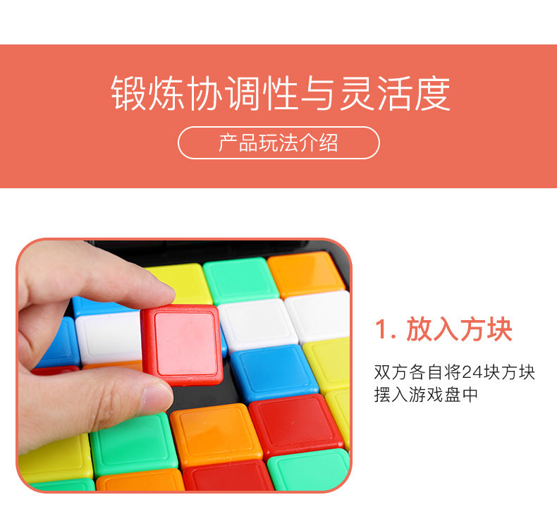 Magic Block Game Clearance Sale 5 Years +