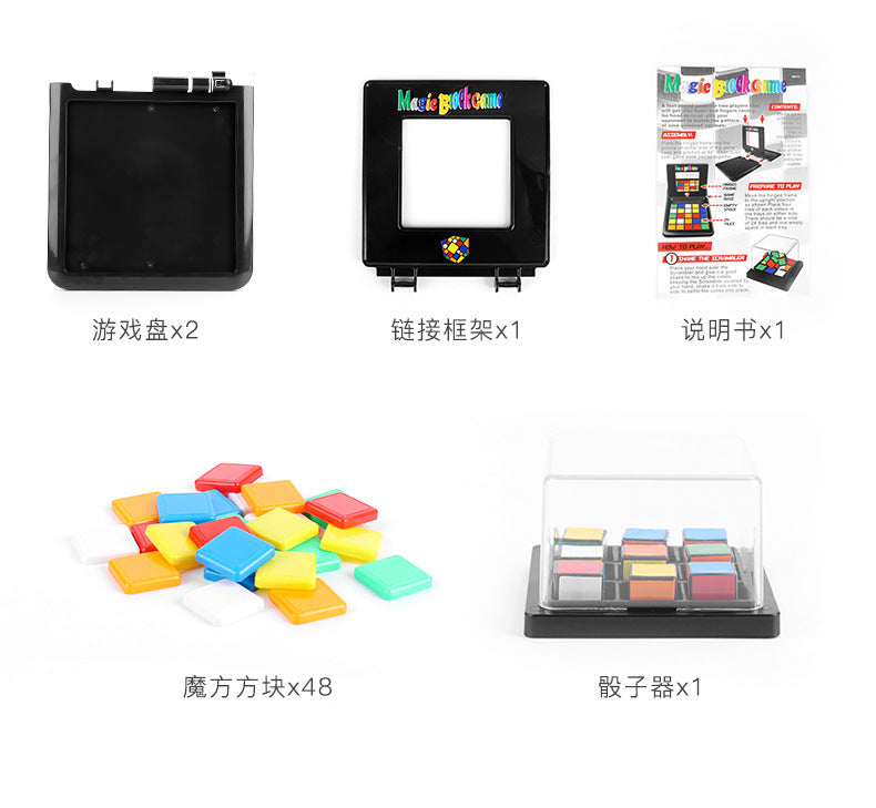 Magic Block Game Clearance Sale 5 Years +