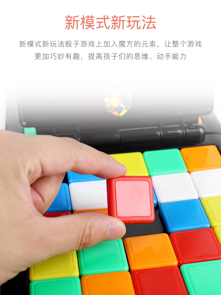 Magic Block Game Clearance Sale 5 Years +