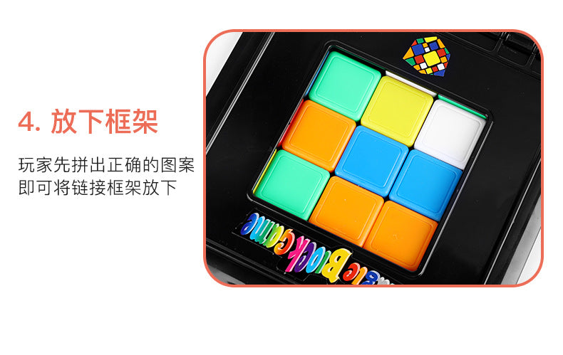 Magic Block Game Clearance Sale 5 Years +