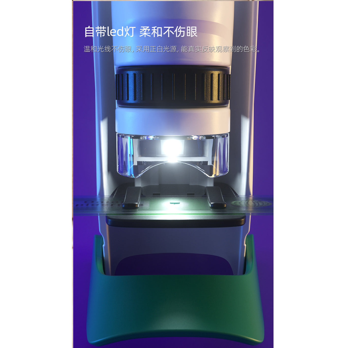 Kids Portable Science Microscope Clearance Sale 8 Years +