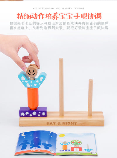 Wooden Stacking Toys Clearance Sale 18 Months + Day n Night - Little Kooma