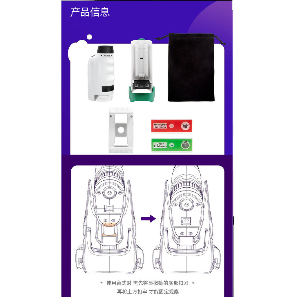 Kids Portable Science Microscope Clearance Sale 8 Years +