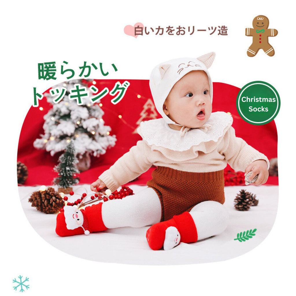 Christmas Baby Red Santa Anti-slip Socks - Little Kooma