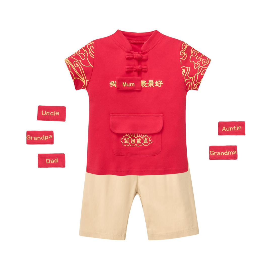 Singapore Souvenir Gift Baby Kids Boys Cheongsam Set Leave Ang Bao Here Top n Shorts CNY Chinese New Year Outfit - Little Kooma