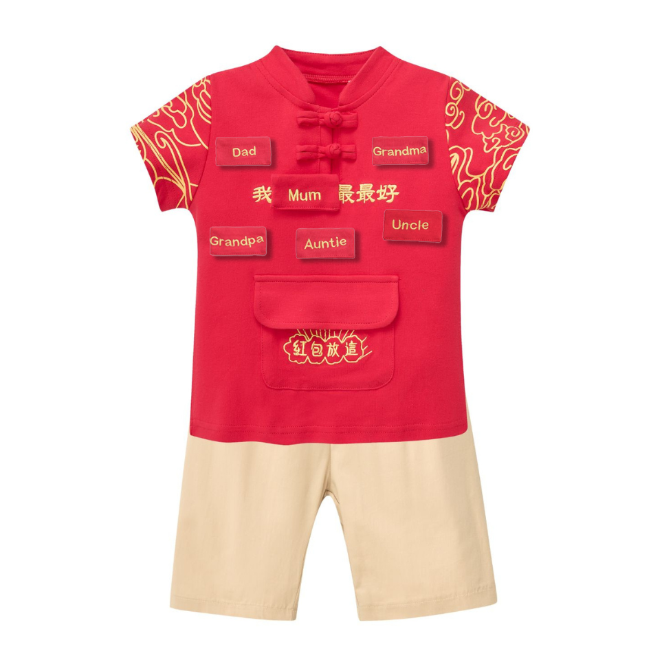 Singapore Souvenir Gift Baby Kids Boys Cheongsam Set Leave Ang Bao Here Top n Shorts CNY Chinese New Year Outfit - Little Kooma