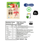 Baby Jumbo Rice Sticks 30g Snacks Pack For 6 months Baby With Pumpkin Apple Grape and Sweet Potat - My First Jumbo Rice Sticks By BebeCook - Little Kooma