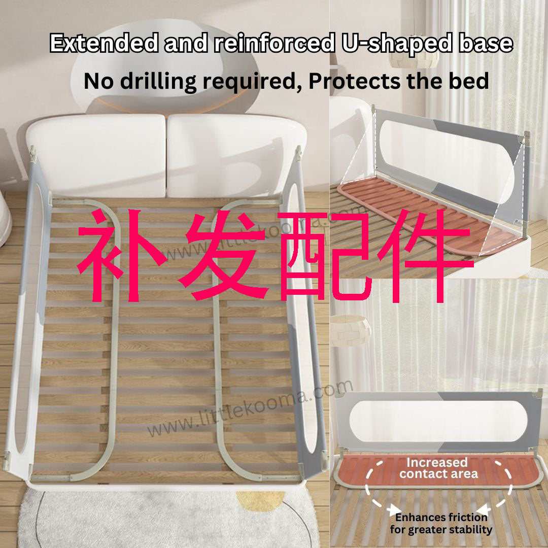 Baby Bed Guard Accessories Resend - Little Kooma