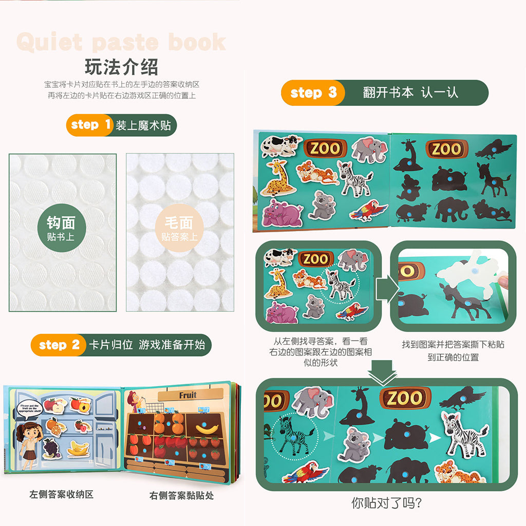 Kids Quiet Book Sticker Book Clearance Sale 3 Years + - Little Kooma