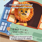 Ready Stock 4-in-1 Hand Puppet Board Book Chinese English Bilingual Story Book for Kids 3Y+ - Little Kooma