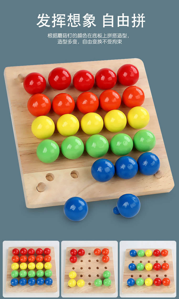 Large Grain Mushroom Nails Clearance Sale 3 Years + - Little Kooma