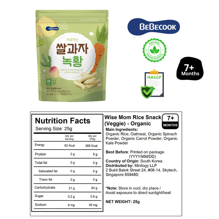 Baby Rice Snacks 25g Pack For 7 months Baby With Berries Banana Veggie and Grains -  Wise Moms Rice Snacks By BebeCook