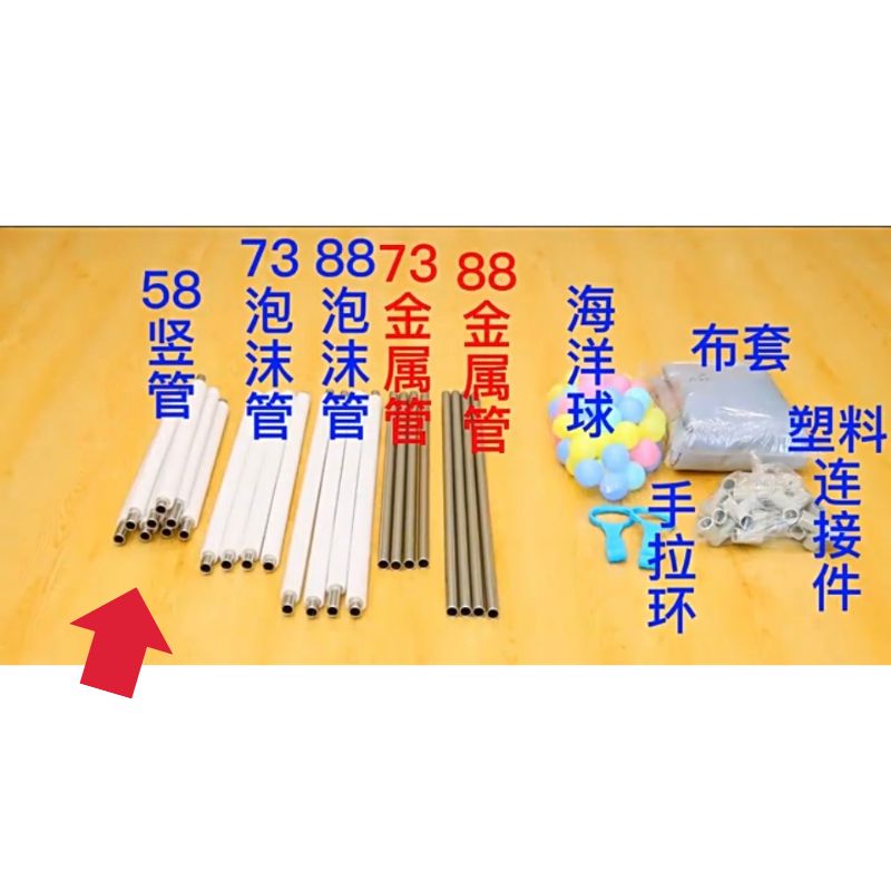 Baby Playpen Replacement Parts - Little Kooma