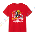 Singapore National Day Kids Red T-Shirt Family Matching Outfit - Beak-Cause I Love Singapore - Little Kooma