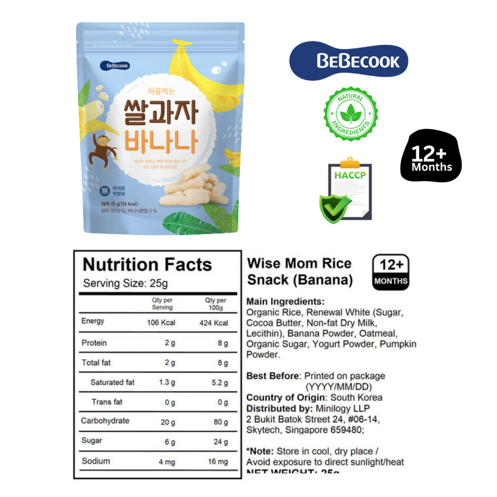 Baby Rice Snacks 25g Pack For 7 months Baby With Berries Banana Veggie and Grains -  Wise Moms Rice Snacks By BebeCook