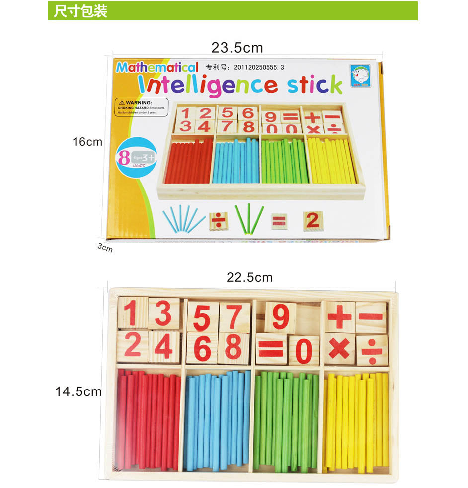 Mathematical Intelligence Stick Clearance Sale 3 Years +