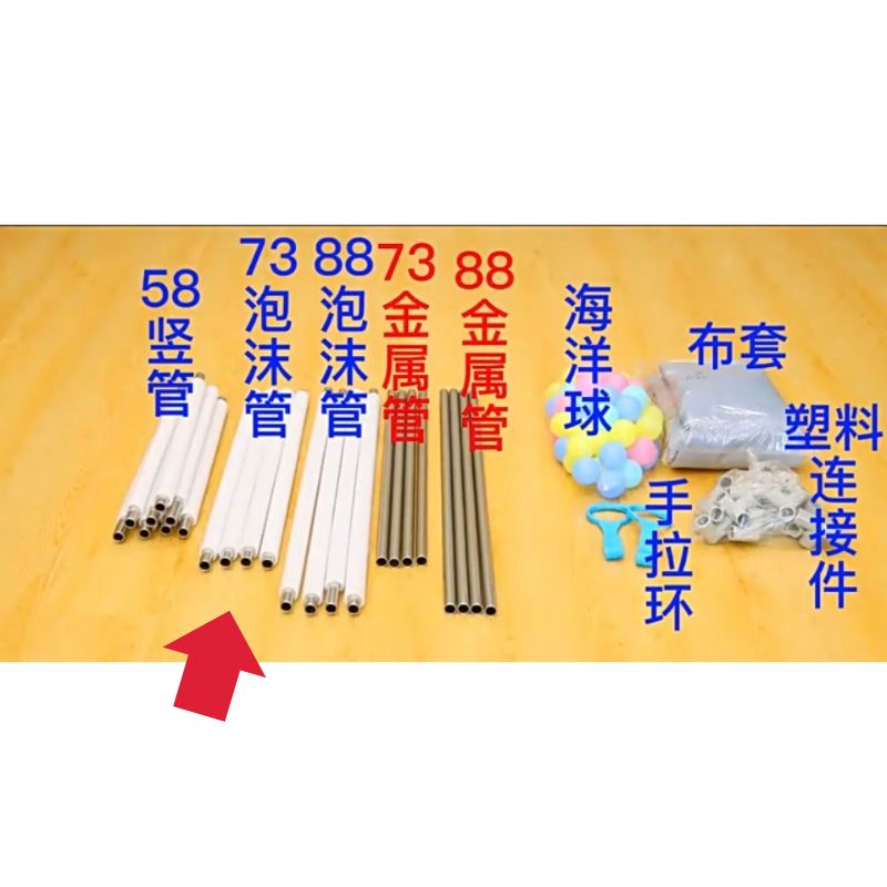 Baby Playpen Replacement Parts - Little Kooma