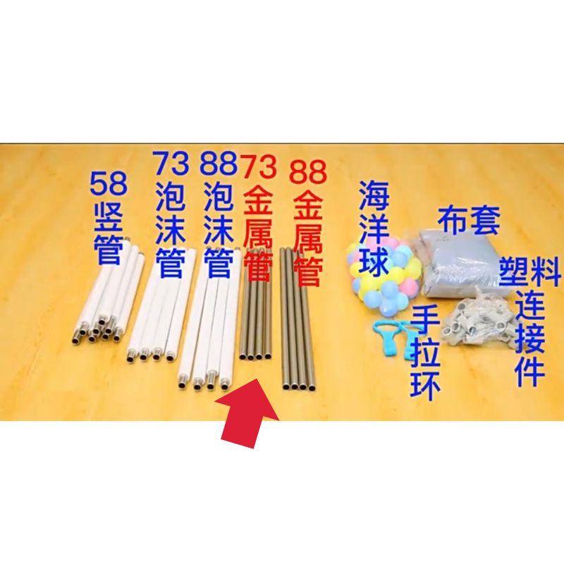 Baby Playpen Replacement Parts - Little Kooma