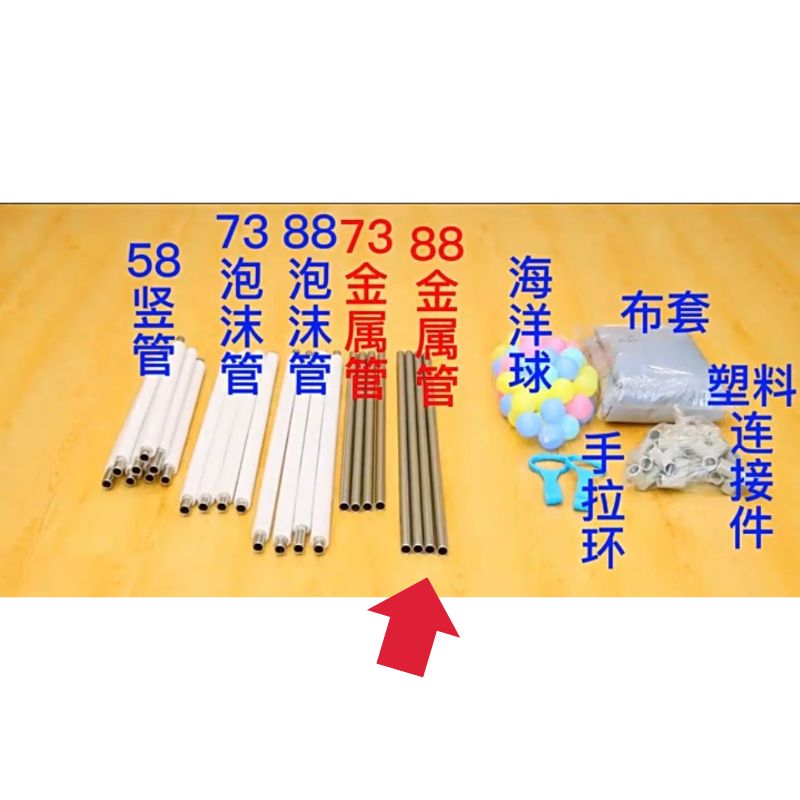 Baby Playpen Replacement Parts - Little Kooma