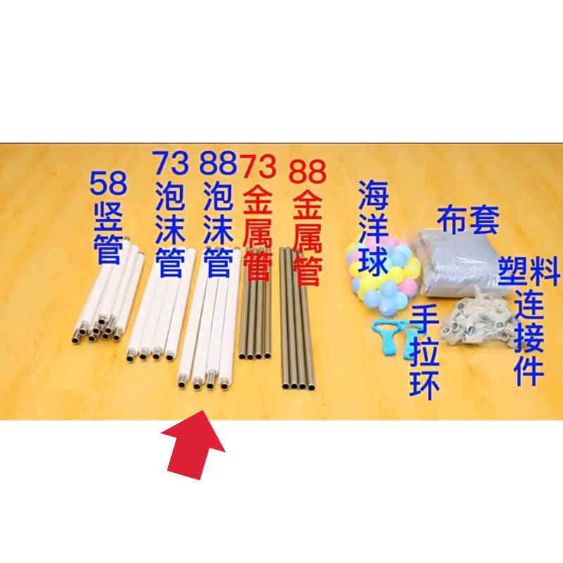 Baby Playpen Replacement Parts - Little Kooma