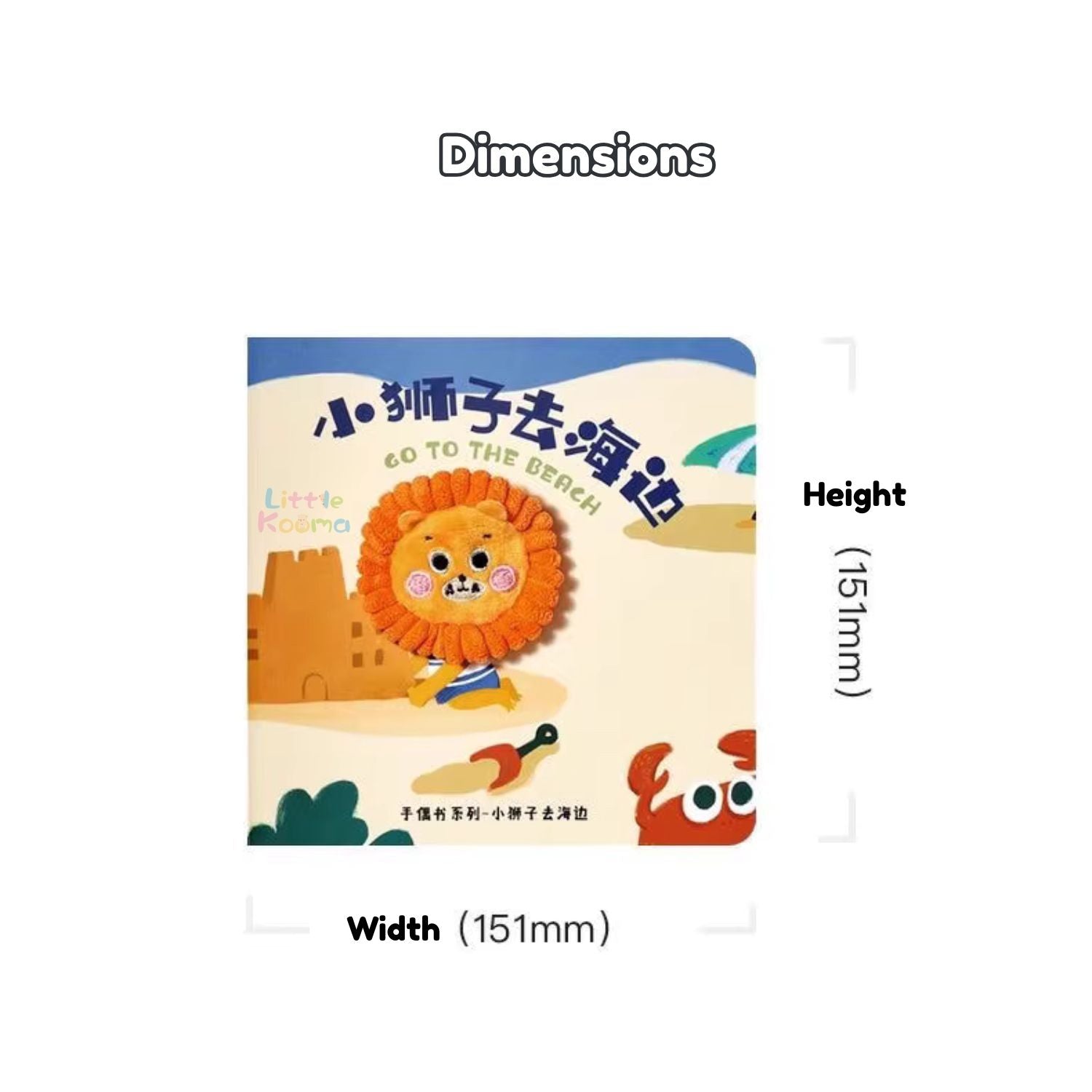 Ready Stock 4-in-1 Hand Puppet Board Book Chinese English Bilingual Story Book for Kids 3Y+ - Little Kooma