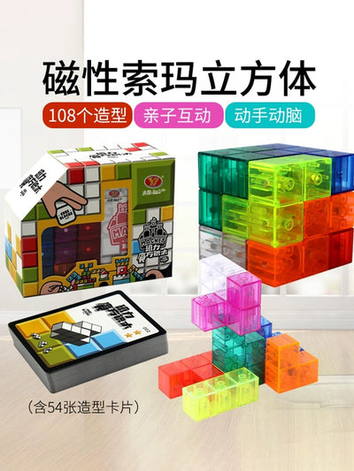 Rubik's Cube Puzzles Toys Clearance Sale 3 Years + - Little Kooma