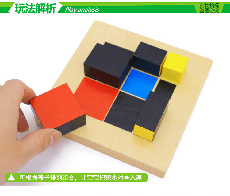 Montessori Learning Toys Clearance Sale 3 Years + Cubes - Little Kooma