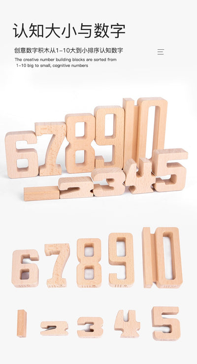Wooden Number Blocks Toys Clearance Sales 2 Years + - Little Kooma