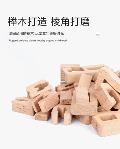 Wooden Number Blocks Toys Clearance Sales 2 Years + - Little Kooma