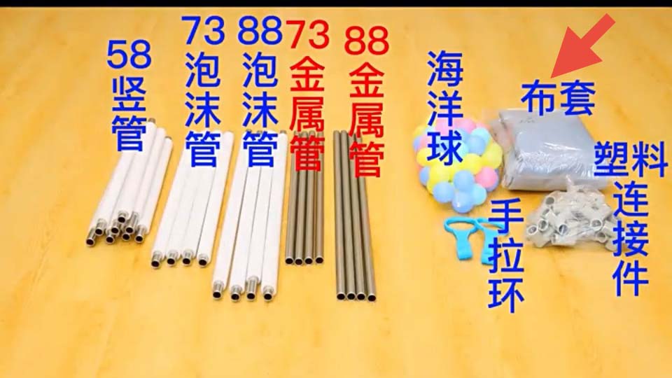 Baby Playpen Replacement Parts - Little Kooma