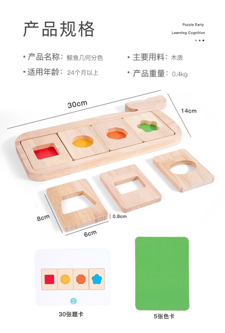 Piosoo Matching Puzzle Clearance Sale 18 Months +