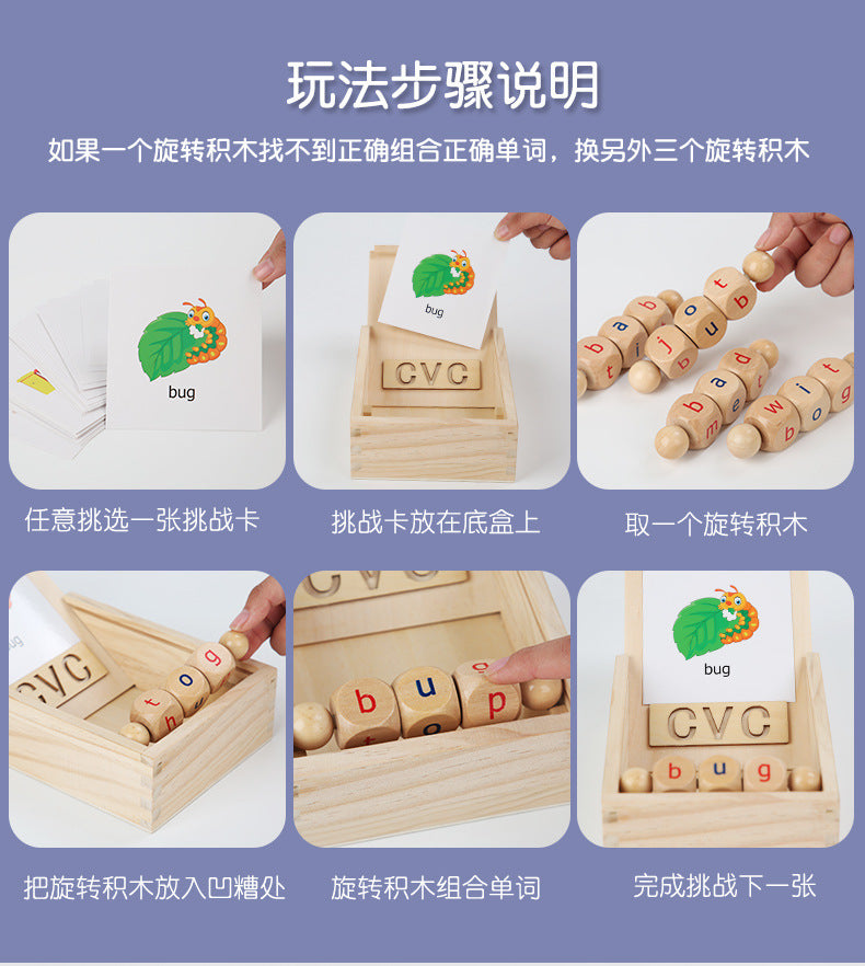 Phonics CVC Clearance Sale 3 Years +