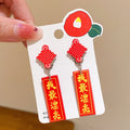 Chinese New Year CNY Kids Girl's Ear Clips Clip-on Earrings - Little Kooma