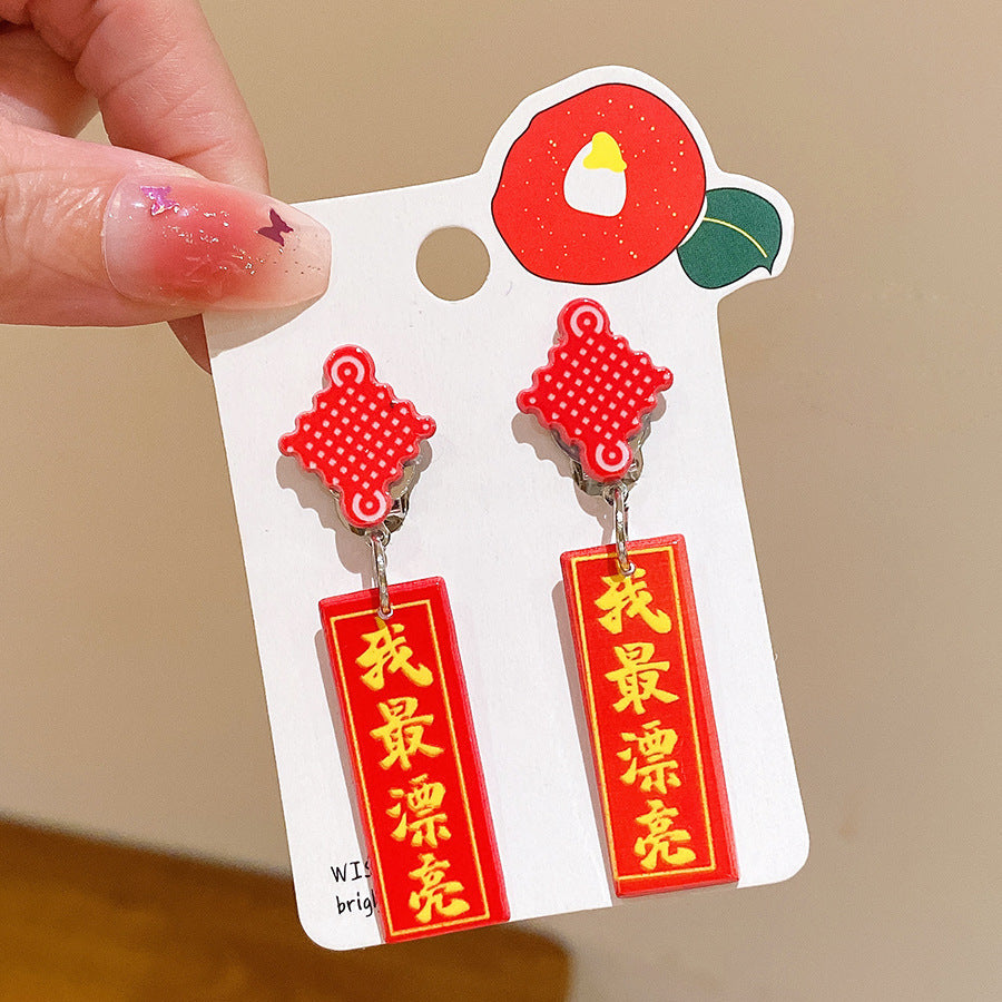 Chinese New Year CNY Kids Girl's Ear Clips Clip-on Earrings - Little Kooma